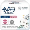 可绿纳乐美人纯棉卫生巾(小x18)순수한면 슈퍼가드 소형 商品缩略图0