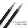 日本百乐 PILOT BLS-G2-5 啫喱笔 中性笔 替芯 黑色 红色 0.5mm 笔芯 1支 商品缩略图5