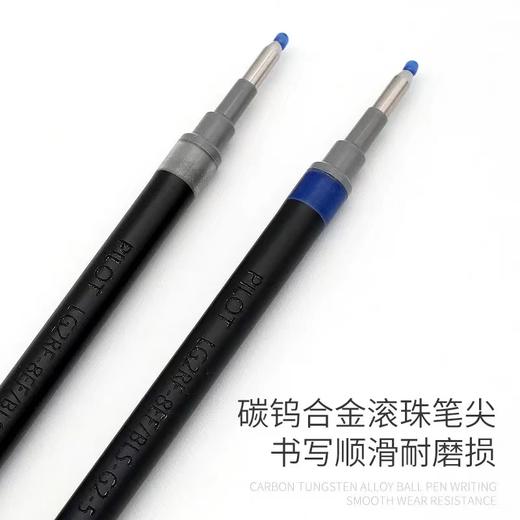 日本百乐 PILOT BLS-G2-5 啫喱笔 中性笔 替芯 黑色 红色 0.5mm 笔芯 1支 商品图5