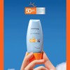蜜丝婷水润清透防晒霜SPF50+PA+++ 商品缩略图4