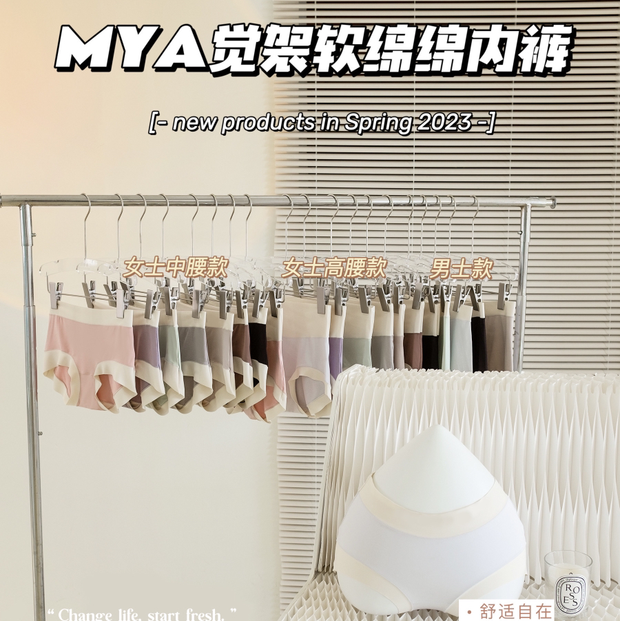「日销500+」包邮发❗️觉袈软绵绵抗菌中高腰莫代尔女款内裤  女士高腰，女士低腰不可混选