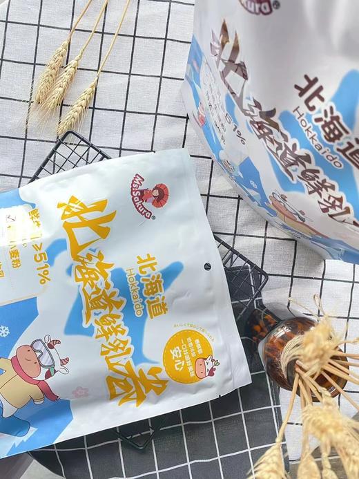 北海道鲜乳卷3袋（拼团） 商品图2
