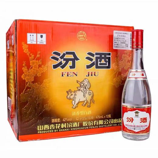 500ml*12瓶 42度汾酒 商品图0