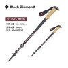 blackdiamond 黑钻 BD 112515 登山手杖户外碳素伸缩徒步杖四季爬山杖 商品缩略图1