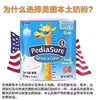 有助于长高！美国原版雅培Pediasure Grow &Gain小安素奶粉 商品缩略图5