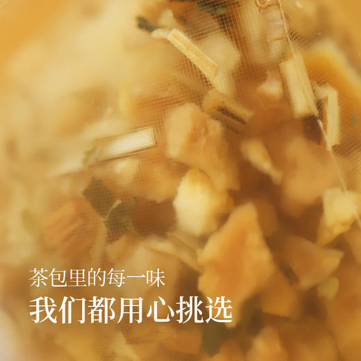 ☆【清正茶】草本配方 扶正养元 防护茶饮 商品图4