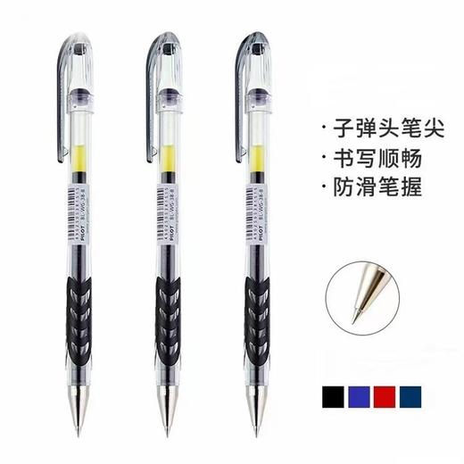 日本PILOT百乐 BL-WG滑力笔|啫喱笔中性笔0.5mm黑红笔水性笔办公考试笔子弹头式顺滑特耐写 商品图4