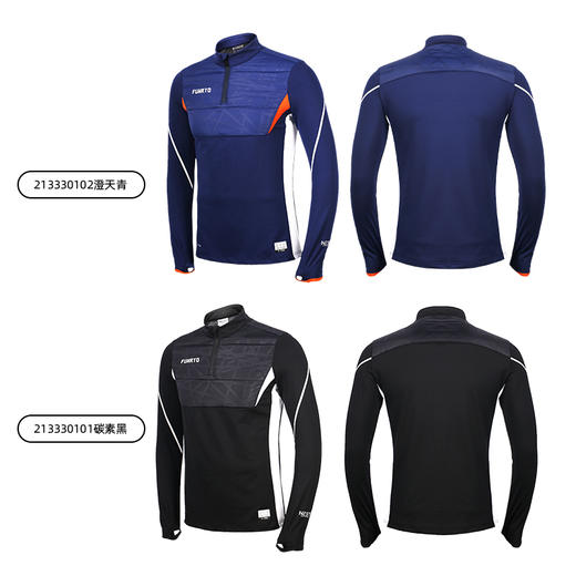 蜂锐FUNRY运动足球训练服鸟巢系列半拉链小川浩史联名设计国潮精品 商品图4