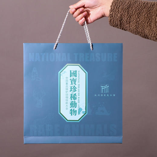 《国宝珍稀动物》中国重点保护动物珍邮大全 含77枚邮票 横跨40年 中国邮政发行 商品图7