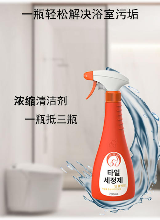 【中欧班列精选2瓶】韩国清洁剂 原装进口韩国大象多用途清洁剂 700ml/瓶 商品图0