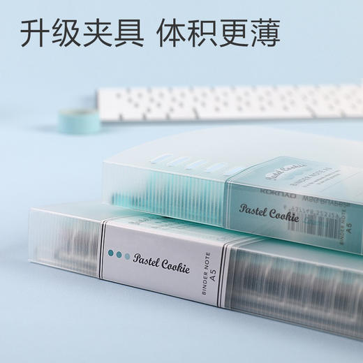 国誉柔光淡彩曲奇系列B5活页本（颜色随机） 商品图2