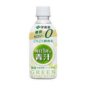 伊藤园饮料（青汁）