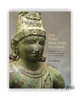 The Thief Who Stole My Heart: The Material Life of Sacred Bronzes from Chola India 855–1280/偷走我心的小偷： 商品缩略图0