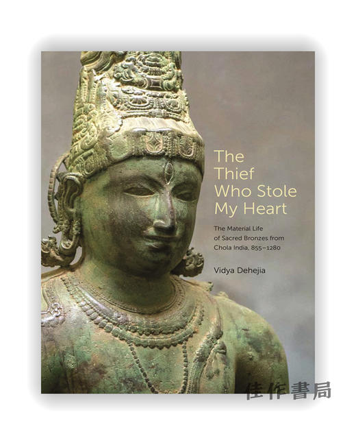 The Thief Who Stole My Heart: The Material Life of Sacred Bronzes from Chola India 855–1280/偷走我心的小偷： 商品图0