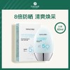 香蒲丽保湿焕采防晒霜SPF50+ 商品缩略图2