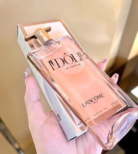 兰蔻IDOLE 是我 50ml