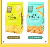 小苏打饼干125g | 樱木良品 商品缩略图1