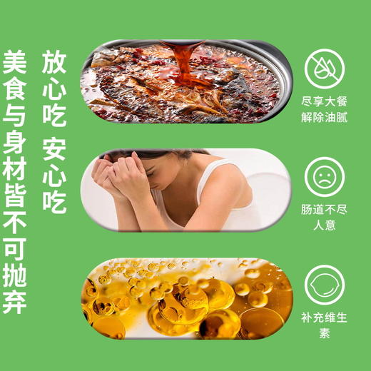 伊藤园饮料（青汁） 商品图2