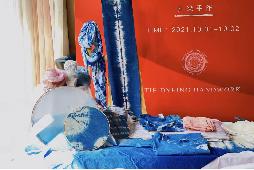 古法扎染沙龙 商品图1