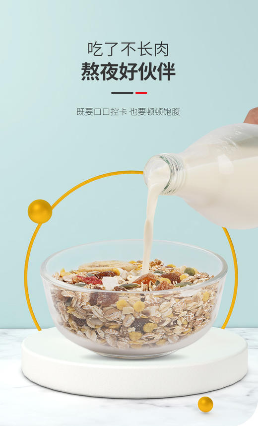 【中欧班列精选2袋】德国麦片 原装进口德国捷森水果/早餐麦片500g/1000g/袋 商品图3