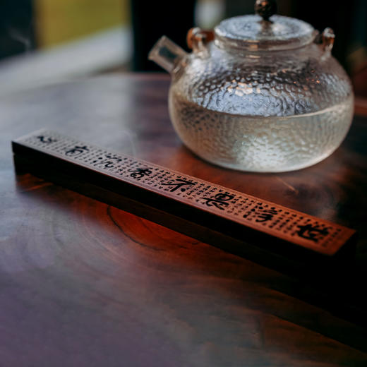 卧香盒 香座 心有沉香 不畏浮世50011575 商品图1