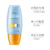蜜丝婷水润清透防晒霜SPF50+PA+++ 商品缩略图1