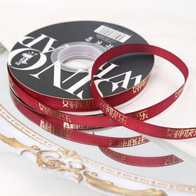 女神节1公分螺纹烫金带（80码/卷）