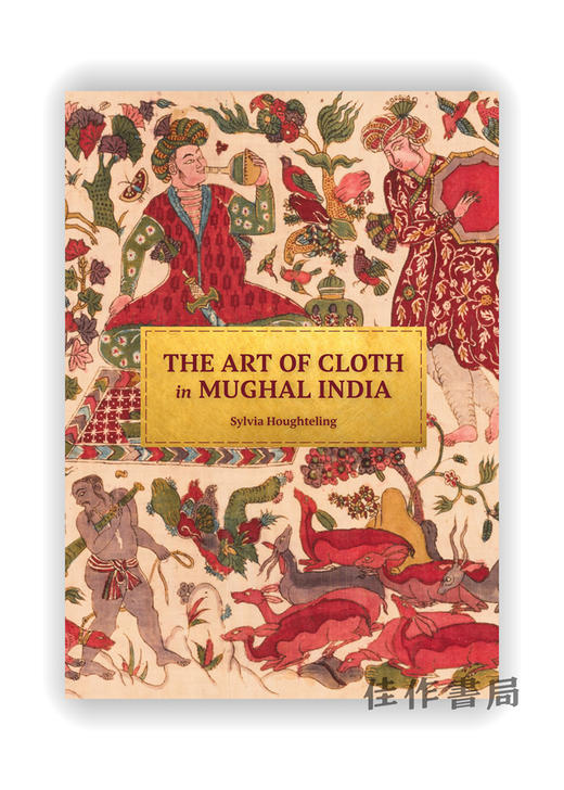 The Art of Cloth in Mughal India / 印度莫卧儿王朝时期的布艺 商品图0