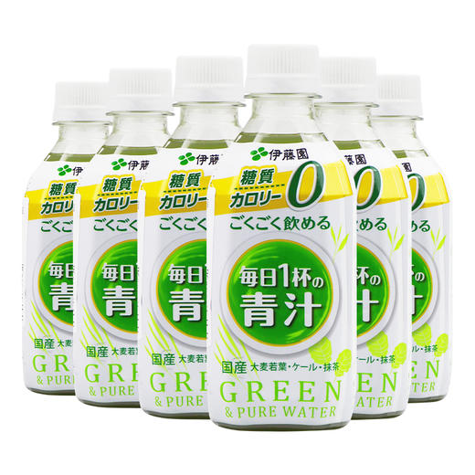 伊藤园饮料（青汁） 商品图3