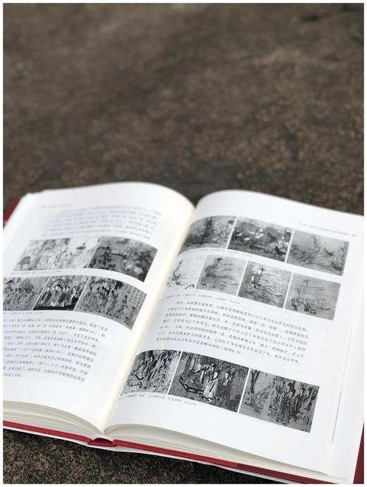 《<洛神赋图>与中国古代故事画》，精装，16开，陈葆真著，浙江大学出版社2017年版，332页，定价128，售价96元。 商品图9