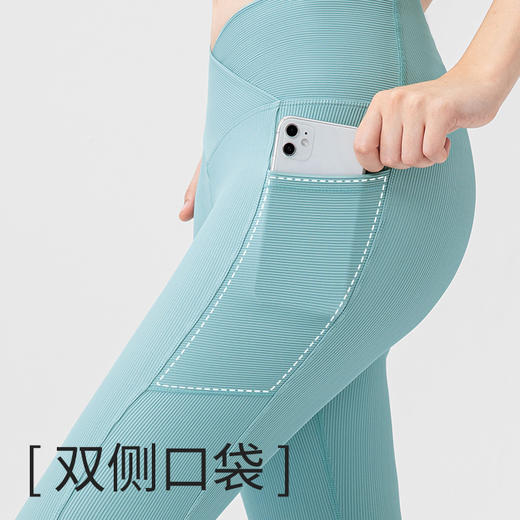 跃牌【欲动春风】系列坑条纹显瘦高腰紧身交叉健身跑步运动长裤22377此款为欧码，建议拍小一码！ 商品图1