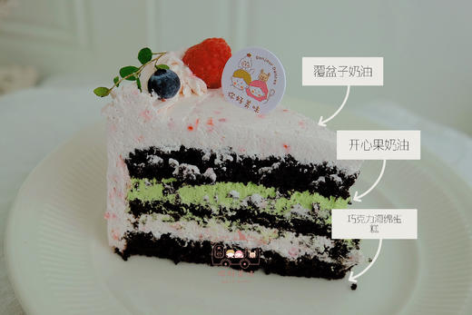 春日蛋糕（开心果覆盆子口味） 商品图2