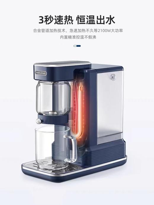【摩飞3秒速热即热饮水机】摩飞即热式饮水机台式小型桌面家用泡茶直饮器智能速热茶饮一体机 商品图3