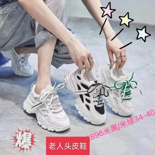 老人头女运动鞋221896 商品图0