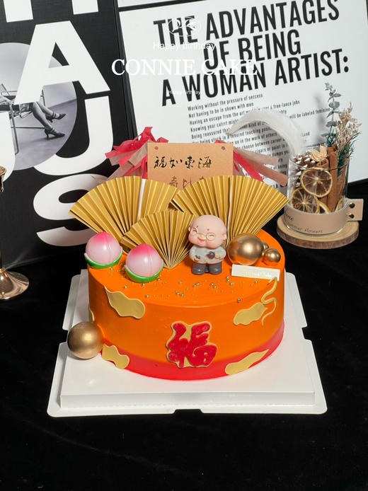 【1398】橘色系长辈祝福款 商品图1