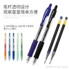 日本百乐 PILOT BLS-G2-5 啫喱笔 中性笔 替芯 黑色 红色 0.5mm 笔芯 1支 商品缩略图6