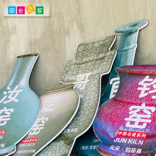 陶艺环创产品 陶艺操作流程图五大名窑 商品图1