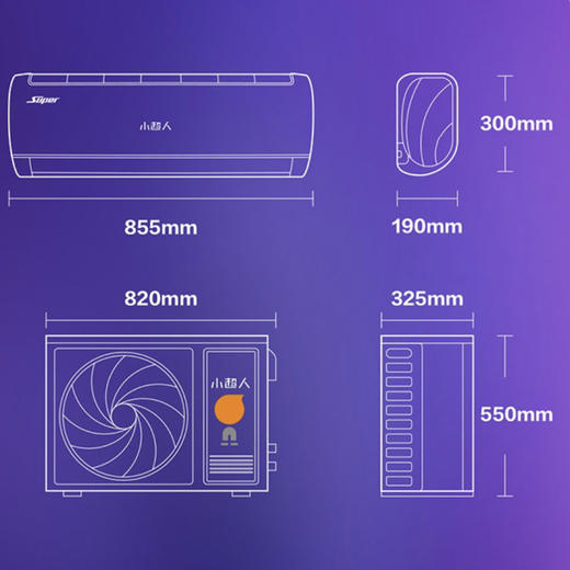 小超人空调 KFR-35GW/02FCC81XU1 海尔出品 商品图13