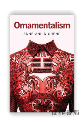 Ornamentalism / 装饰主义