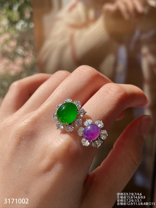 3171002，蛋面戒指。具体价格微信咨询 商品图0