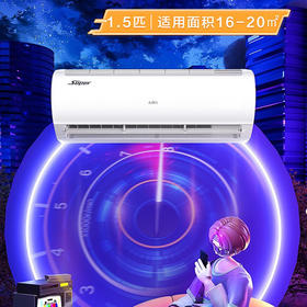 小超人空调 KFR-35GW/02FCC81XU1 海尔出品