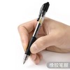 日本PILOT百乐 G2啫喱笔/按动中性笔0.5MM学生考试按压式水笔黑笔蓝红色彩色软胶笔握中性笔G-2替芯 商品缩略图1