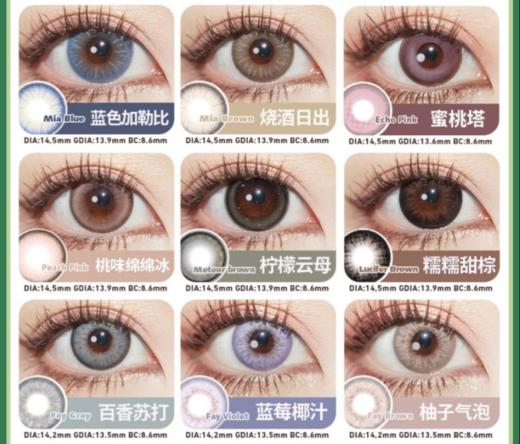 hancy，138/一副，268/两幅，最高度数有1000 商品图2