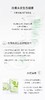 lakelab舒缓丝盈洗发水 镇静、舒缓、改善头皮环境 商品缩略图5