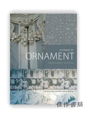 Histories of Ornament: From Global to Local / 装饰的历史：从全球到地方