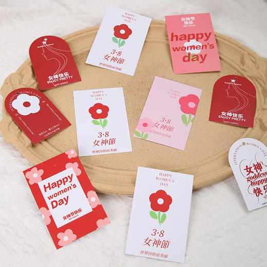 女神节卡片系列 商品图7