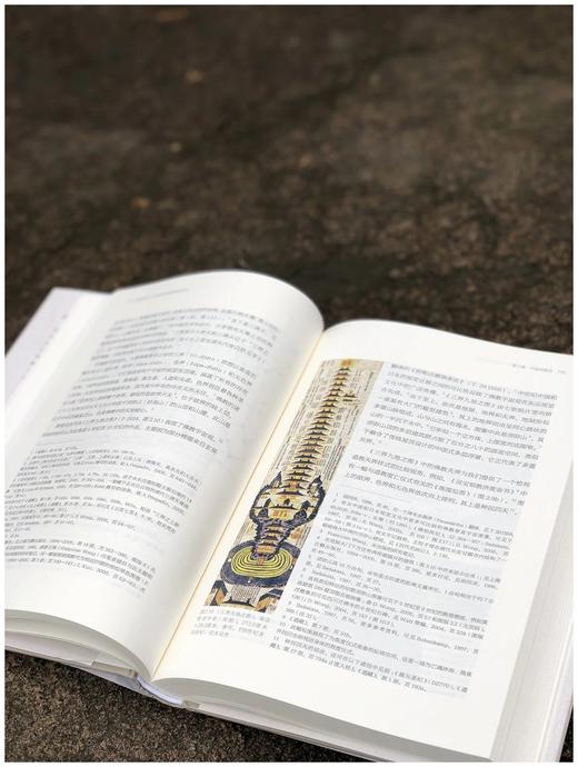 中青年艺术史学者论丛：《图写真形：传统中国的道教视觉文化》，精装，16开，黄士珊著，浙江大学出版社2022年11月版，442页，定价268元，售价：214元。 商品图8