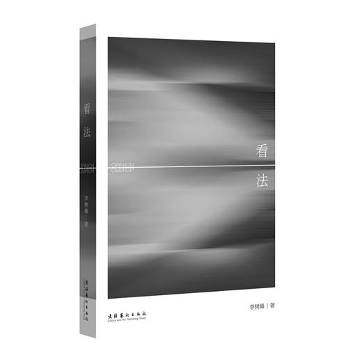 看法 商品图0