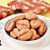 小苏打饼干125g | 樱木良品 商品缩略图3