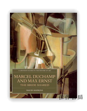 Marcel Duchamp and Max Ernst: The Bride Shared / 马塞尔·杜尚和马克斯·恩斯特